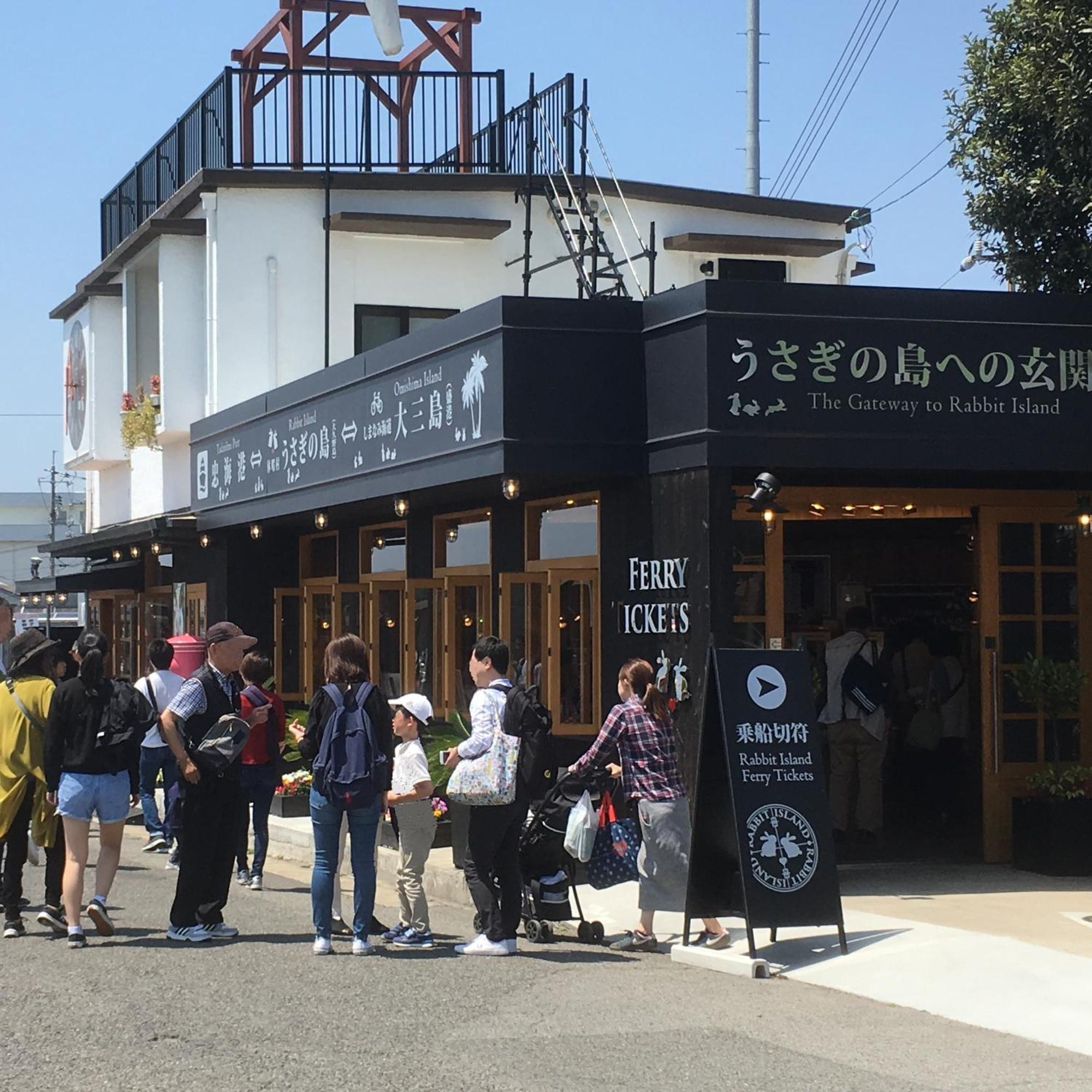 Green Sky Hotel Takehara Exterior photo