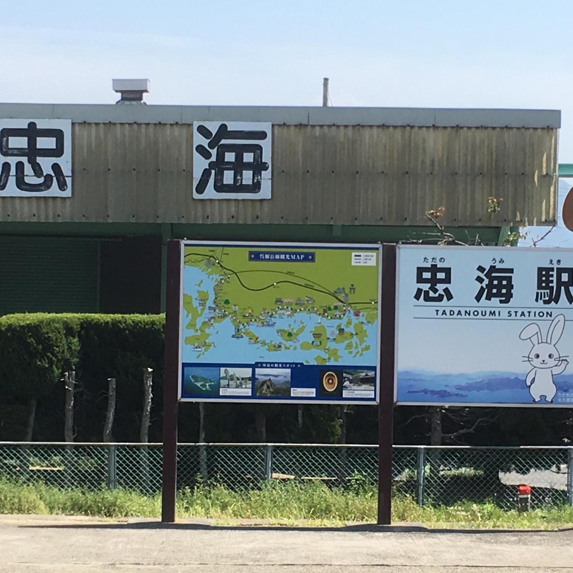 Green Sky Hotel Takehara Exterior photo