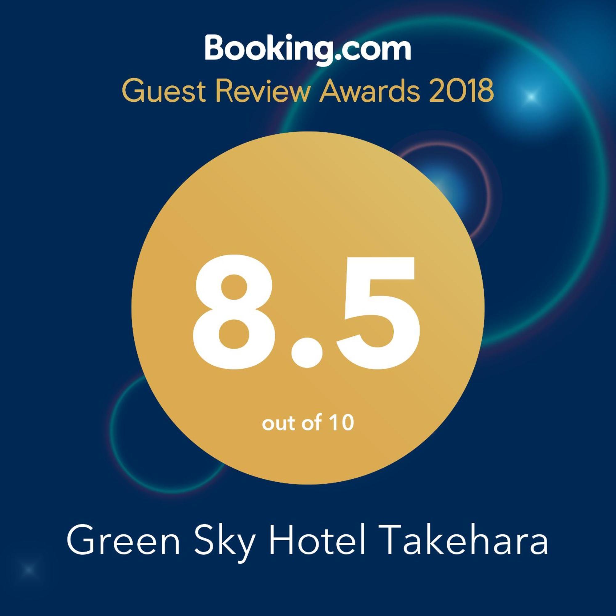 Green Sky Hotel Takehara Exterior photo